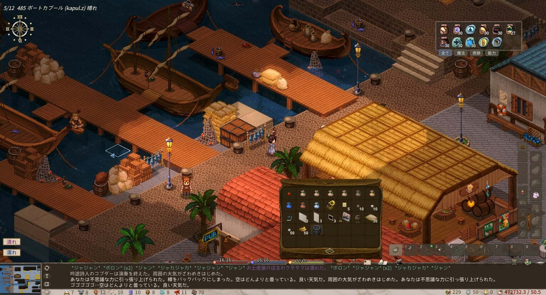 视觉数据6